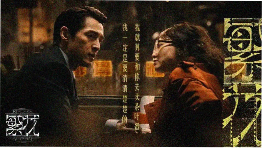 航海王动漫主视觉：草帽一伙在伟大航路的船头迎风前行